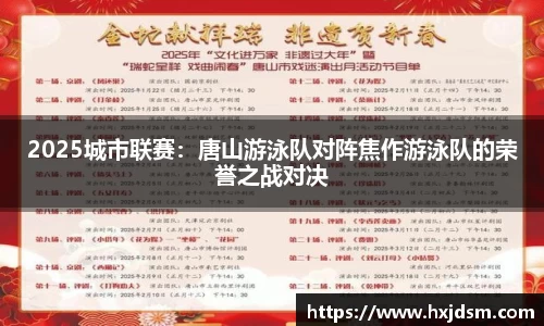 DG视讯平台